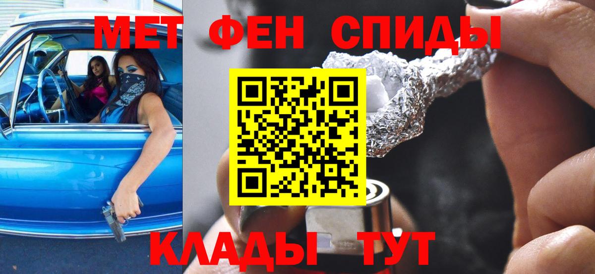 Amphetamine Premium  АМФЕТАМИН  АМФЕТАМИН  Ефремов  Вход с VPN 