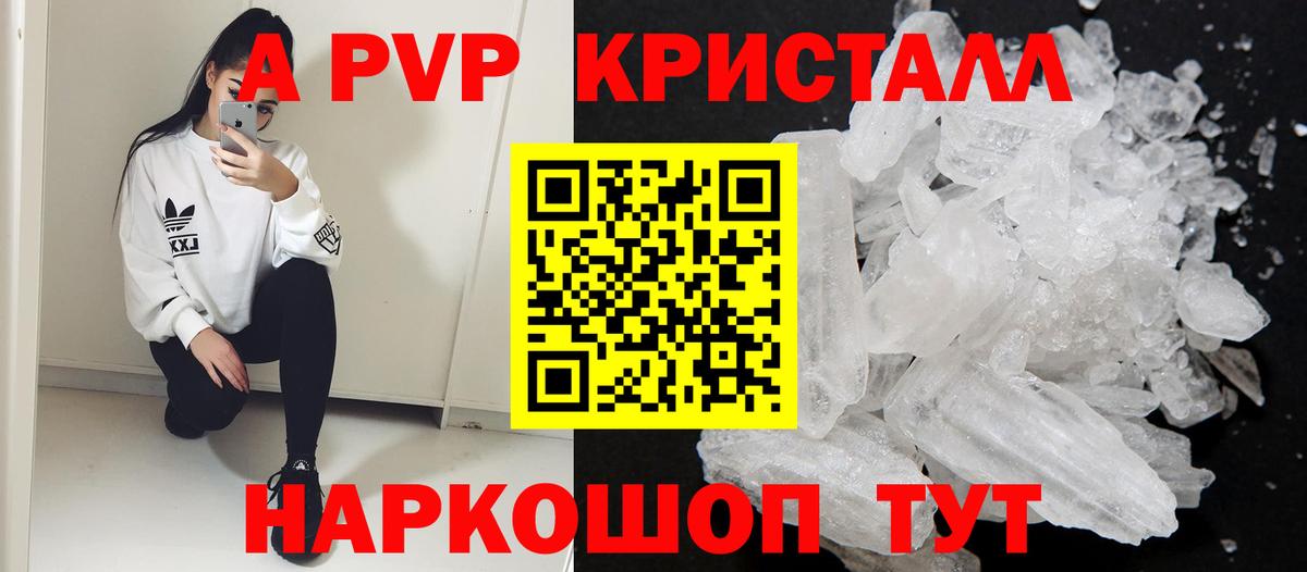 Галлюциногенные грибы Ефремов