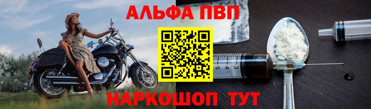 A PVP СК Ефремов
