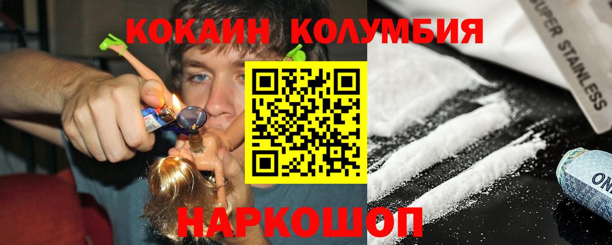 Ефремов  что такое   Вход с VPN  Cocaine Колумбийский 
