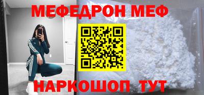 PSILOCYBIN Ливны