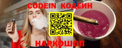 PSILOCYBIN Ливны
