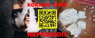 трава Ликино-Дулёво