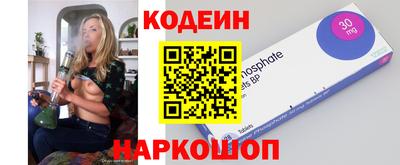 трава Ликино-Дулёво