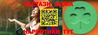 трава Ликино-Дулёво