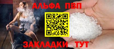 кокаин премиум Лесосибирск