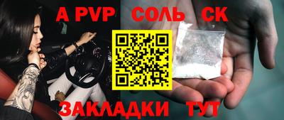 трава Ликино-Дулёво