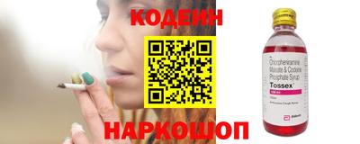 трава Ликино-Дулёво