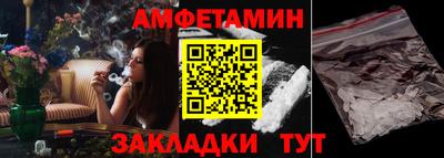 PSILOCYBIN Ливны