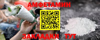 PSILOCYBIN Ливны