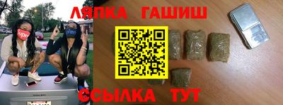 трава Ликино-Дулёво