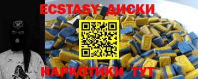 PSILOCYBIN Ливны
