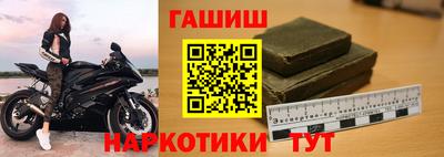 кокаин премиум Лесосибирск