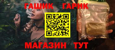 трава Ликино-Дулёво