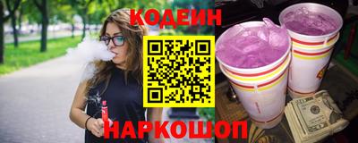трава Ликино-Дулёво