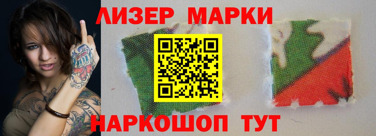 ЛСД экстази ecstasy Ефремов