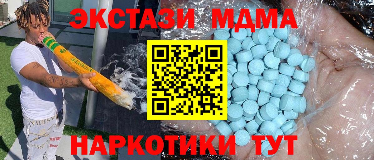 Гашиш  МАРИХУАНА  ГАШИШ  Меф   Альфа ПВП СК   Ефремов  Вход с VPN 