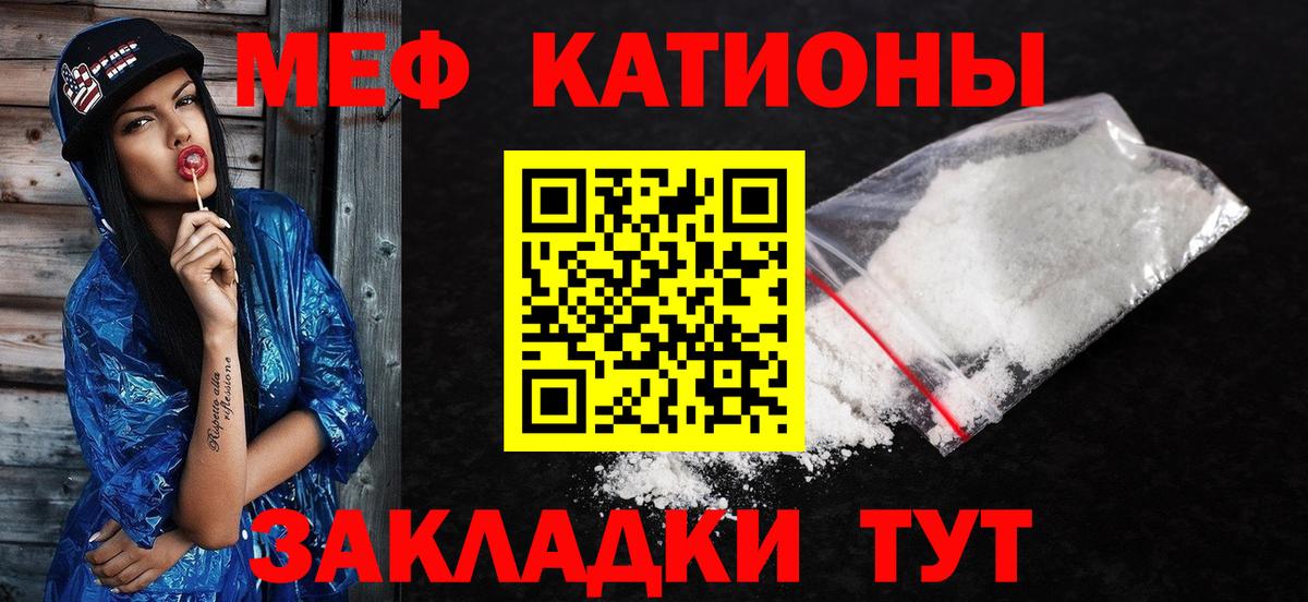 Ефремов  Мефедрон  МЯУ-МЯУ  Вход с VPN  МЯУ-МЯУ кристаллы  Мефедрон мяу мяу 