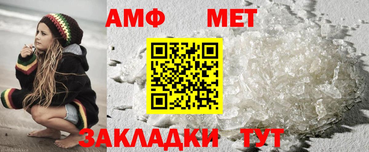Метамфетамин винт  Метамфетамин винт  Вход с VPN  Ефремов 