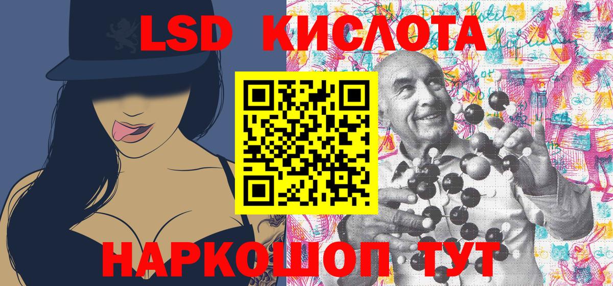 Марки N-bome 1,5мг  Марки 25I-NBOMe  Ефремов  Вход с VPN 