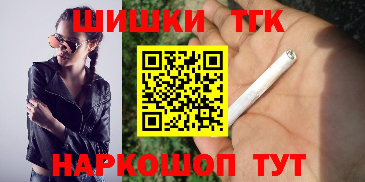 Бошки марихуана гибрид  Вход с VPN  Конопля Amnesia  Ефремов  Бошки Шишки семена 